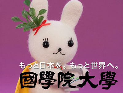 電通 國學院大学こくぴょんYouTubeCM