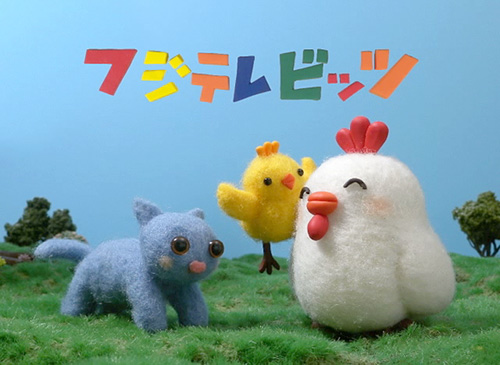 フジテレビジョン「フジテレビッツ 1」
